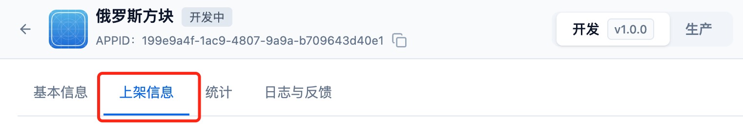 app-price
