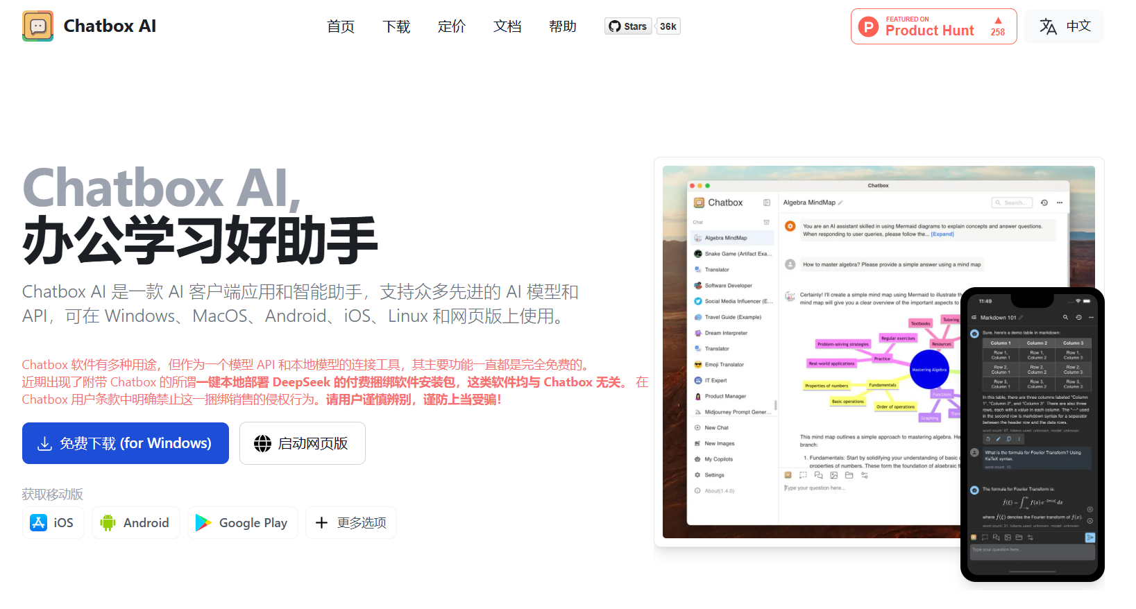 页面截图