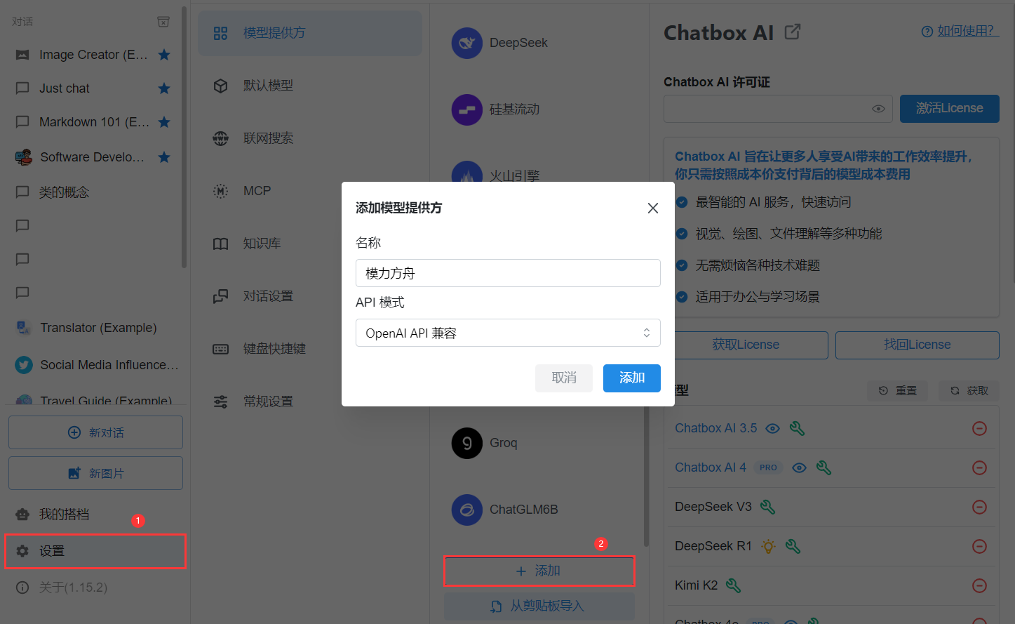 首页
