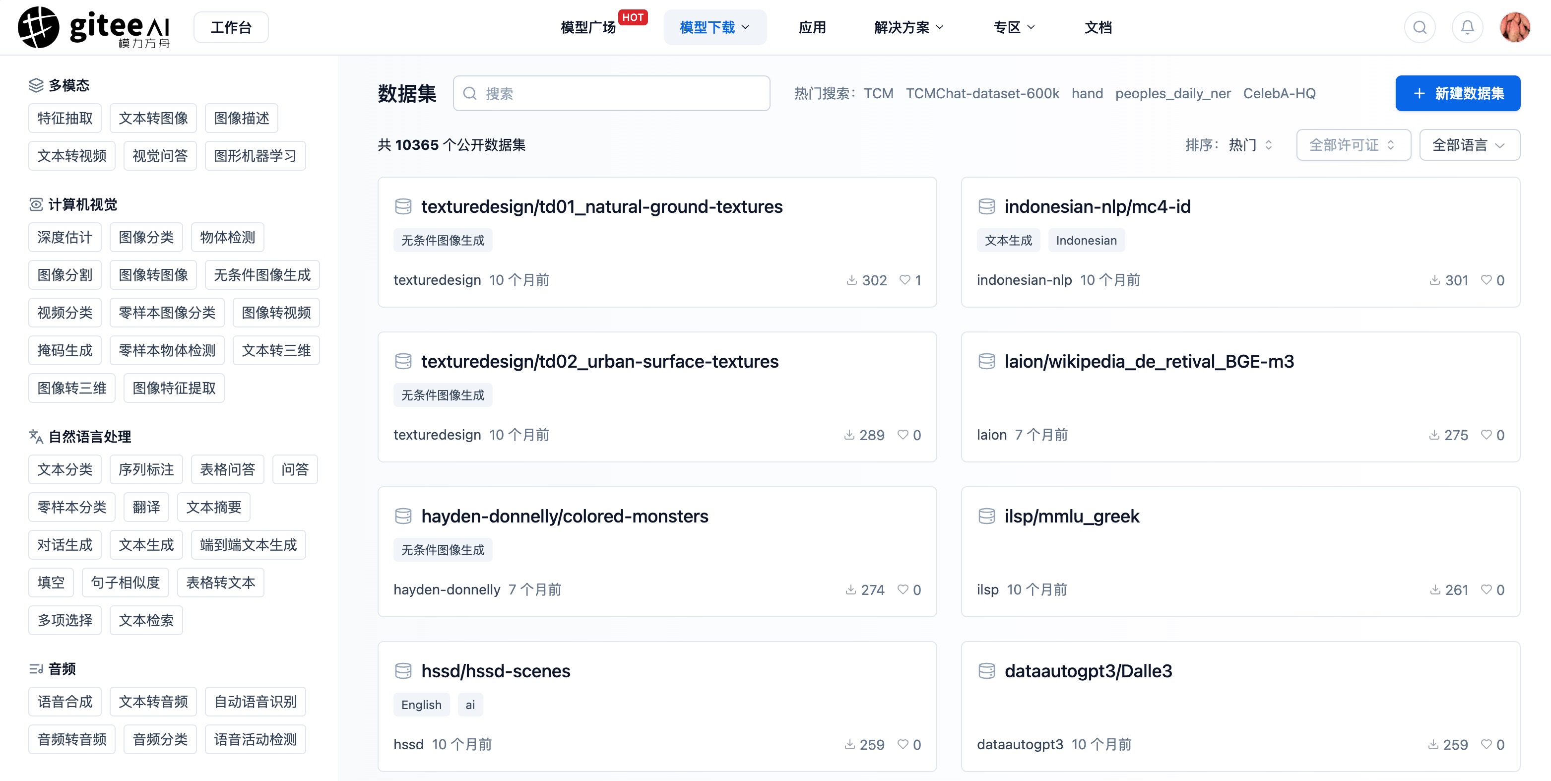datasets