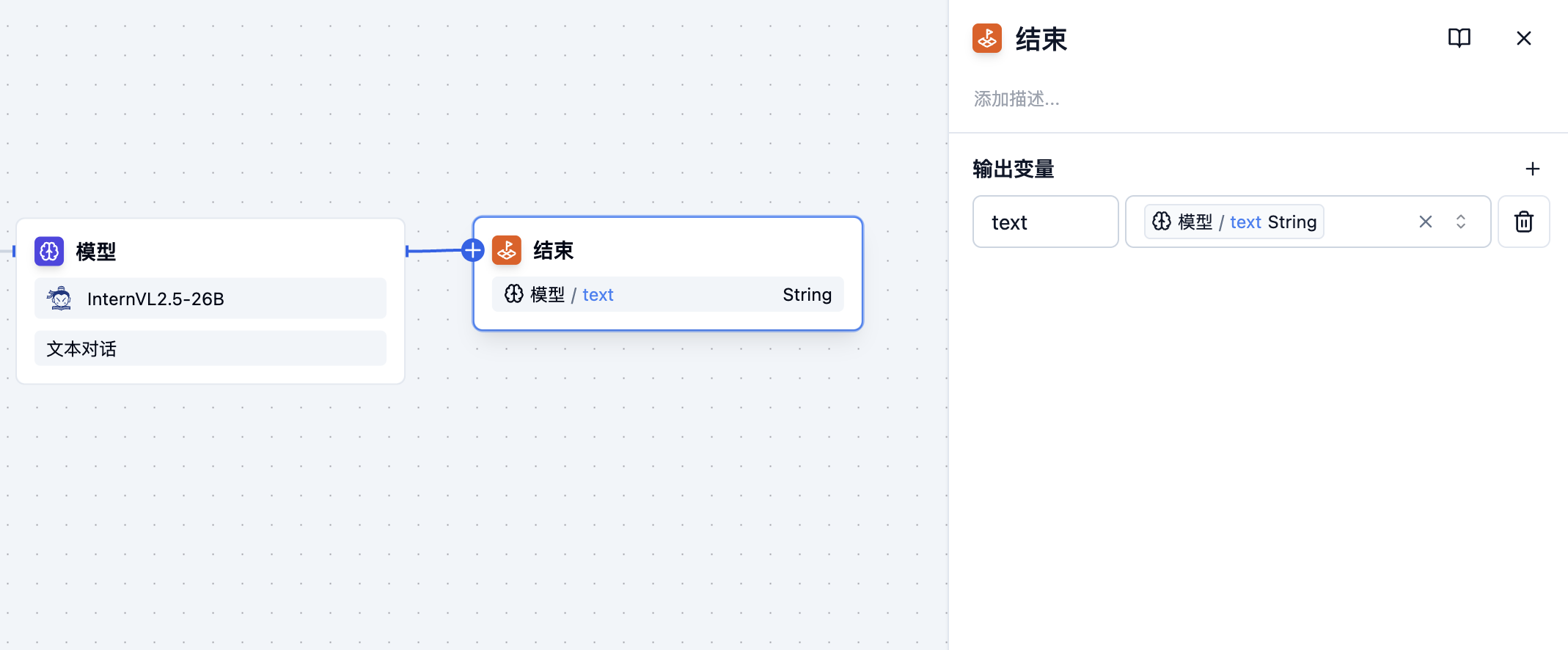 保存 API 流水线