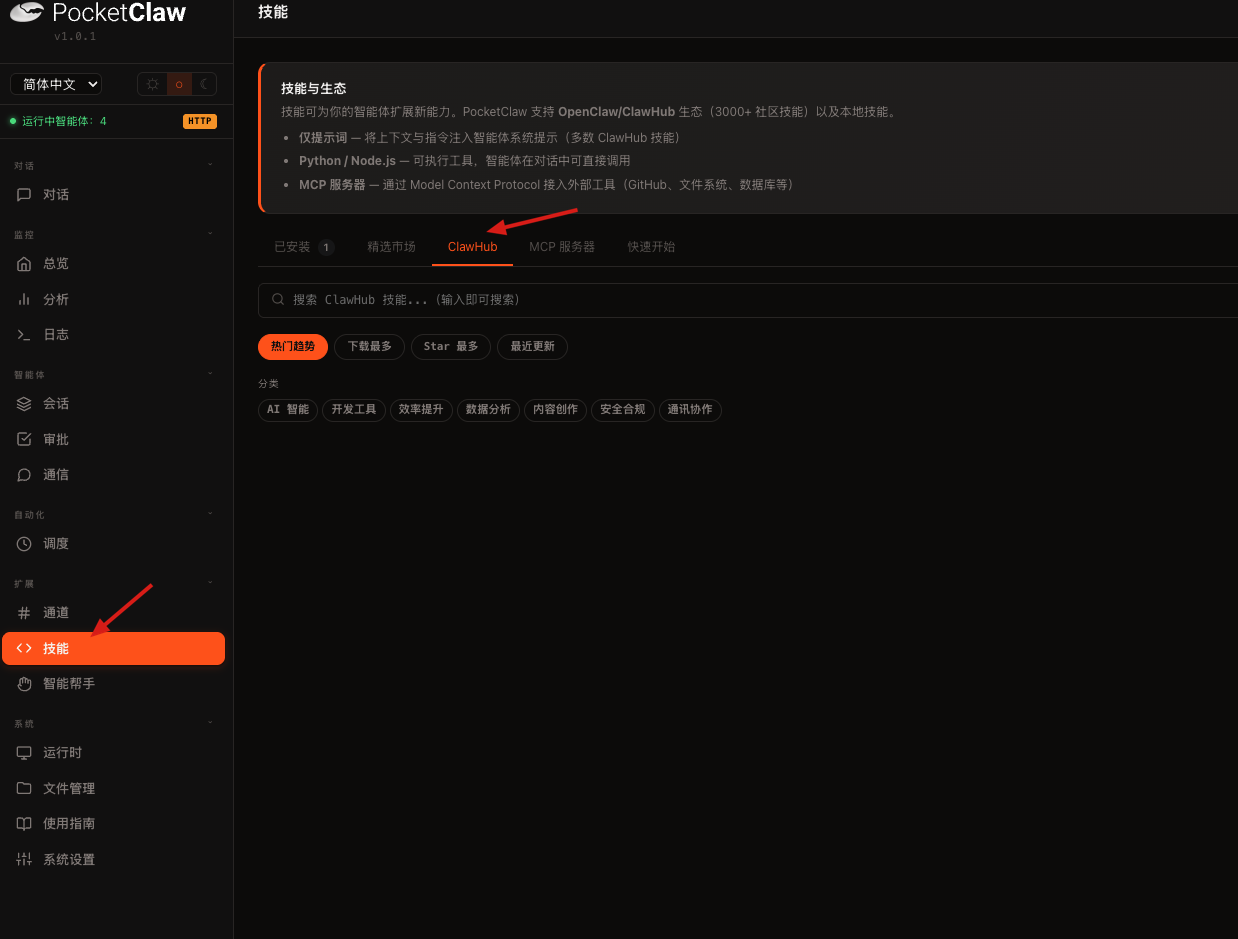 专业的股票skill处理结果