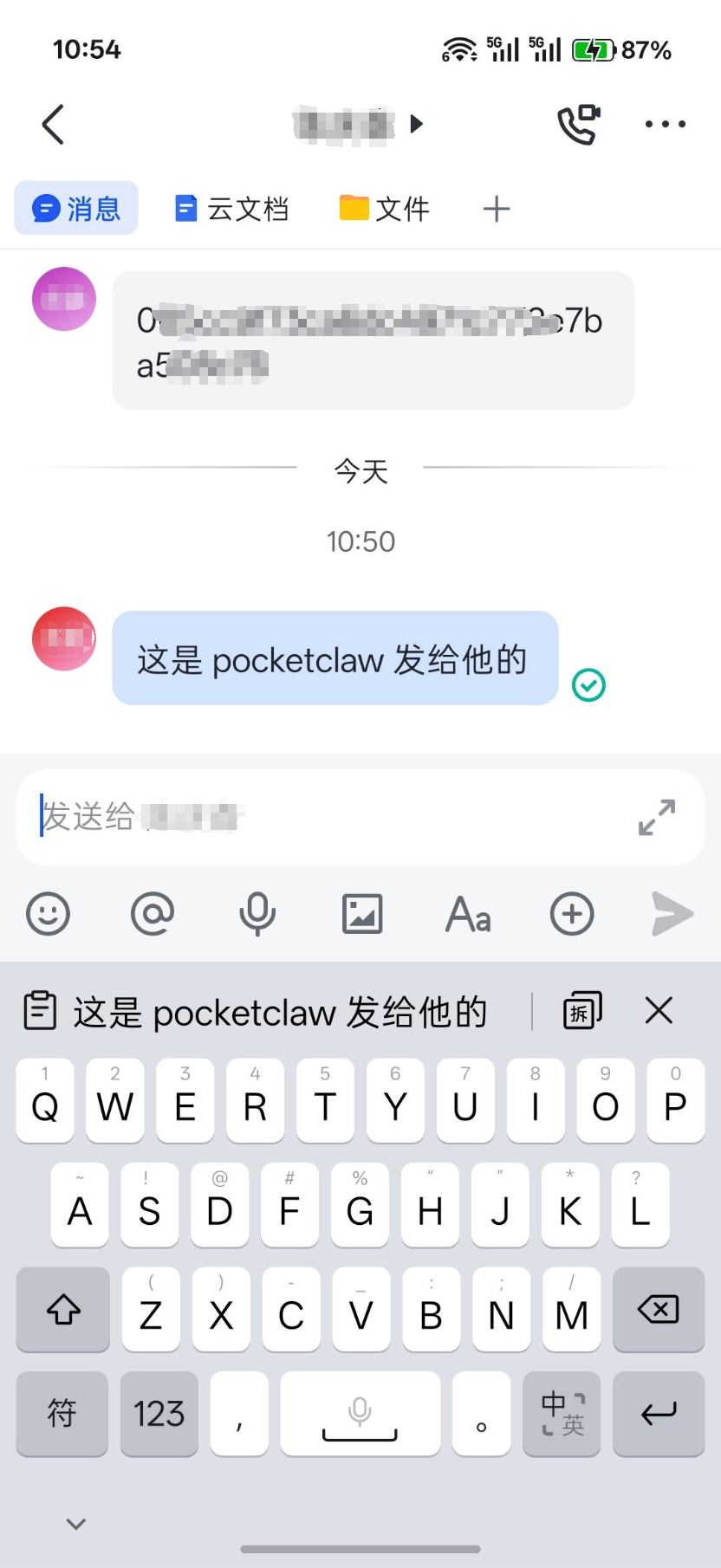 飞书效果图