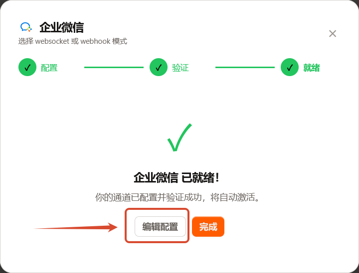 更换或删除